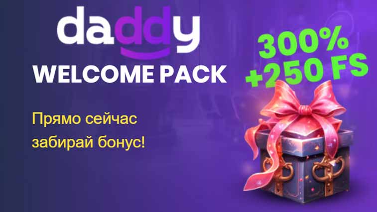 Daddy