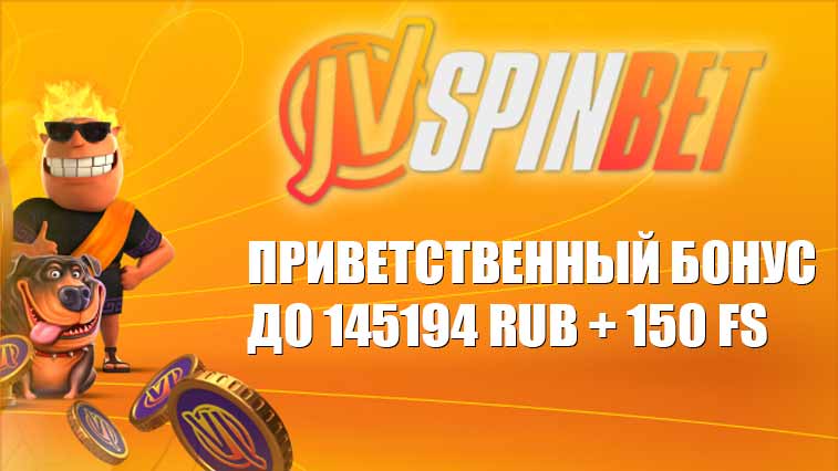 JVSPINBET