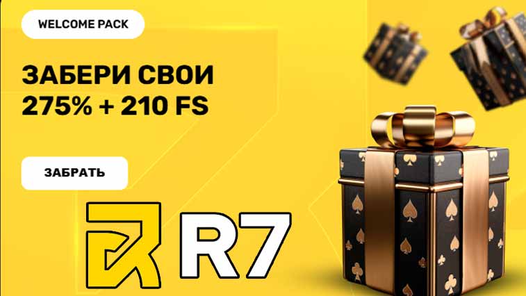 R7